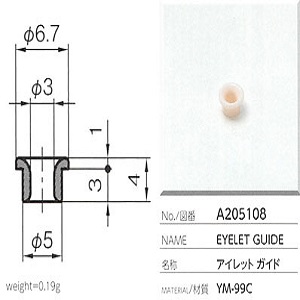 Mắt sứ Ceramic Eyelet guide Yuasa A205108